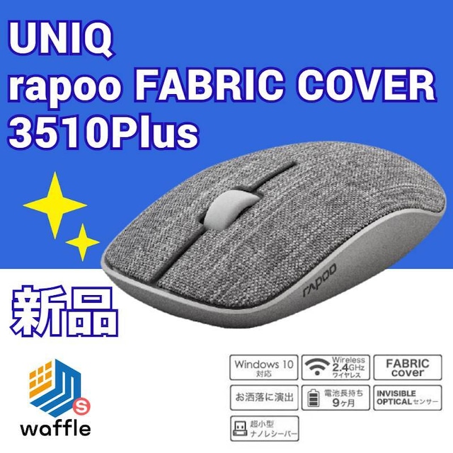 UNIQ　ワイヤレス オプティカル マウス　rapoo 3510Plus　Dark Grey