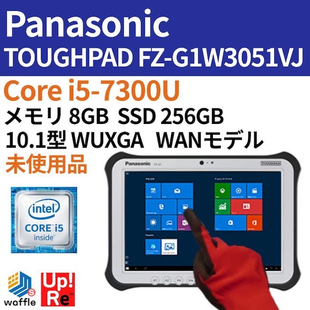 【法人向けレンタル：1週間～1ヵ月】タブレットPC 富士通 ARROWS TAB Q507/PE FARQ1401AZ キーボード付属